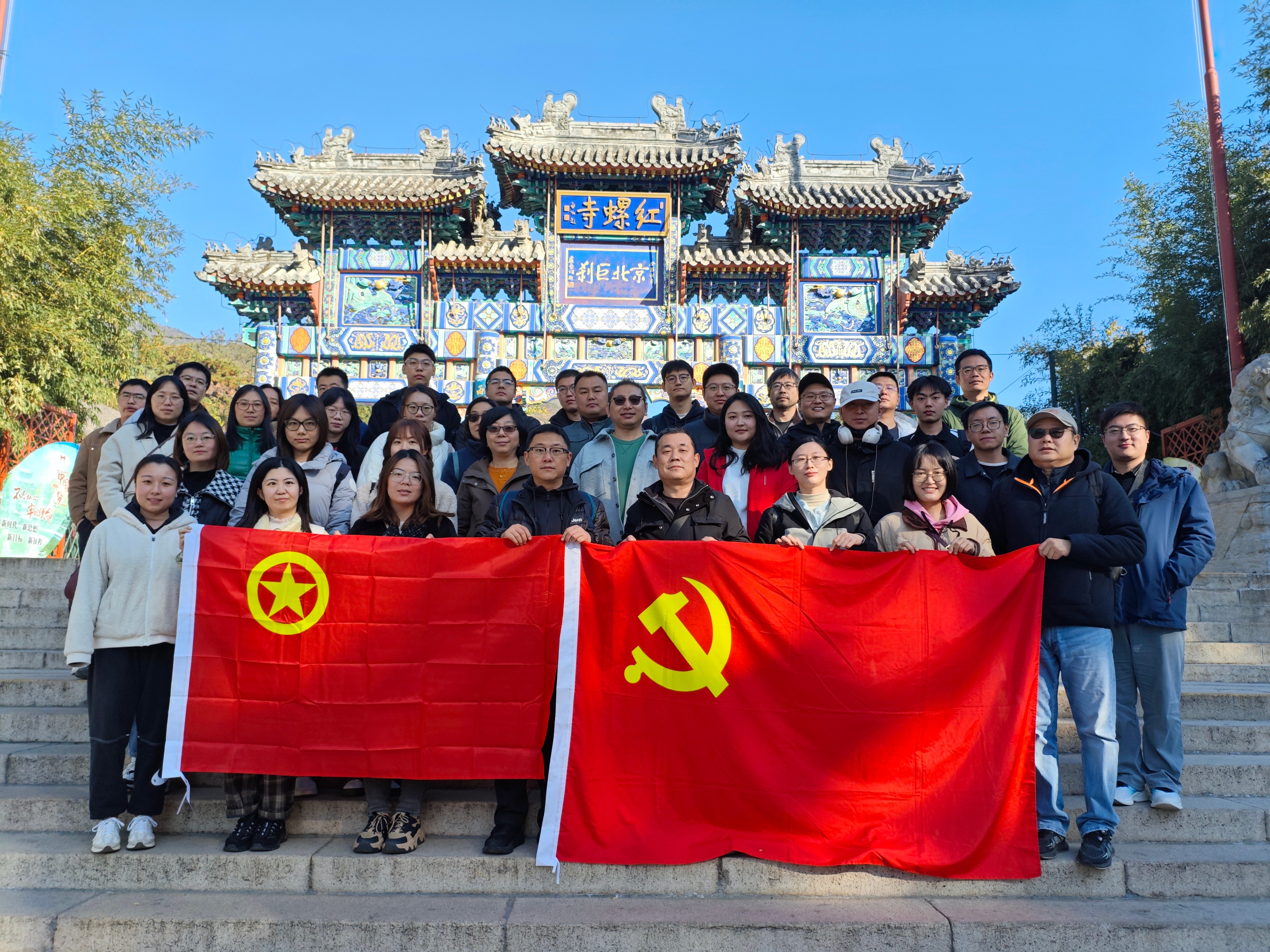 第二检测所秋季团队拓展活动